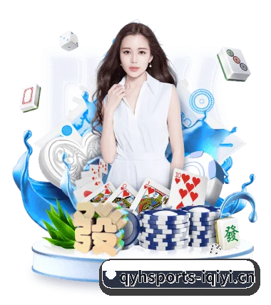 球友会 APP - QYH